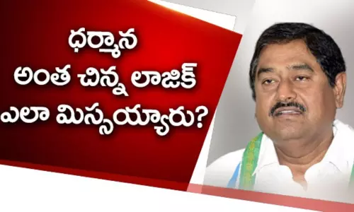 అనుకున్నదొక్కటి..అయినదొక్కటి