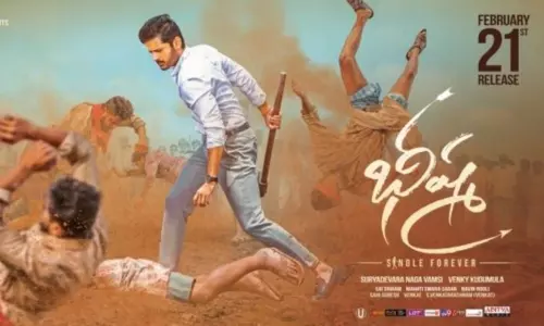 Bheeshma: భీష్మ సినిమా రివ్యూ