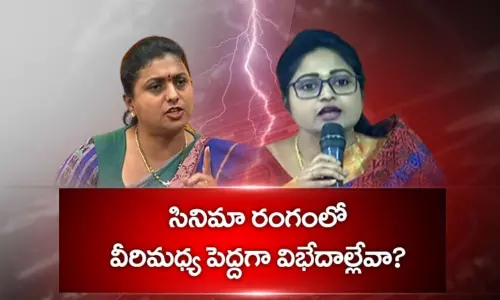 సినిమా రంగంలో వీరిమధ్య విభేదాల్లేవా?