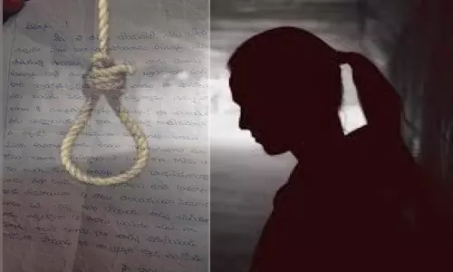 నాకు బతకాలని ఉంది... వాడు బతకనివ్వట్లేదు!.. ఇంటర్ విద్యార్థిని లేఖ నాకు బతకాలని ఉంది... వాడు బతకనివ్వట్లేదు!.. ఇంటర్ విద్యార్థిని లేఖ