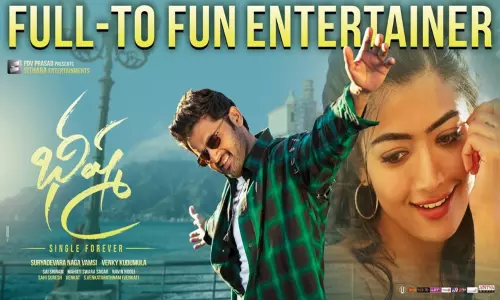 భీష్మ ఆరు రోజుల కలెక్షన్లు ఇలా..