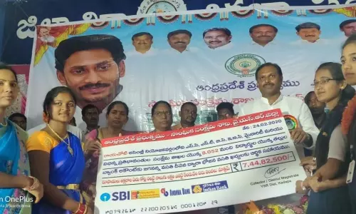 జగనన్న విద్యా దీవెన వసతి పథకాన్ని ప్రారంభించిన ప్రభుత్వ చీఫ్ విప్ శ్రీకాంత్ రెడ్డి