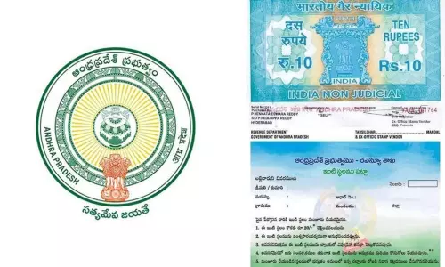 Amaravathi: స్టాంప్‌ పేపర్‌పై ఇళ్ల పట్టా... ఉగాదికి ప్రభుత్వ కానుక