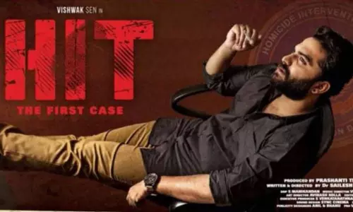 HIT Movie Review: థ్రిల్లర్ జోనర్ లో మంచి ప్రయత్నం!