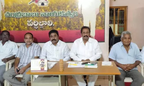 Mandapeta: చంద్రబాబును అడ్డుకోవడం దారుణం: ఎమ్మెల్యే వేగుళ్ళ