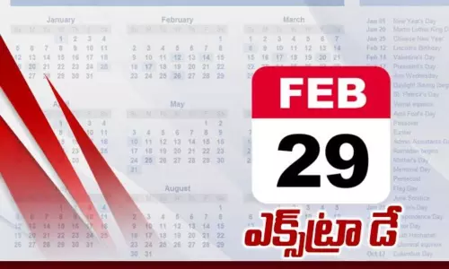 లీప్‌ ఇయర్‌ సంథింగ్‌ స్పెషల్‌ డే.. ఫిబ్రవరిలో 29 రోజులే ఎందుకున్నాయన్న ప్రశ్నకు ఆసక్తికర సమాధానం