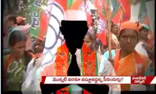 అయితే మాకు, లేదంటే ఆయనకు.. టీ బీజేపీలో కొత్త లెక్క కథేంటి?