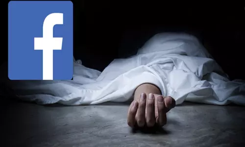 ఇద్దరి ప్రాణాలు తీసిన ఫేస్‌ బుక్‌ చాటింగ్