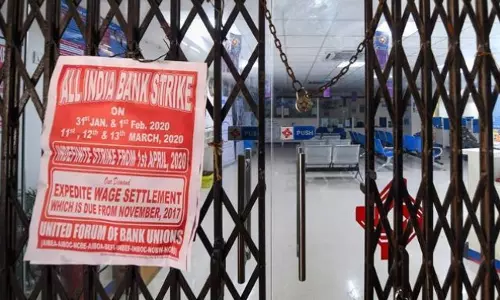 ఖాతాదారులకు ఊరట.. బ్యాంకుల సమ్మె వాయిదా