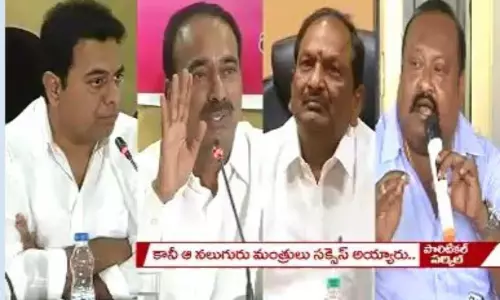 ఆ నలుగురు మంత్రుల చాణక్యం ఎలా వర్కౌటయ్యింది?
