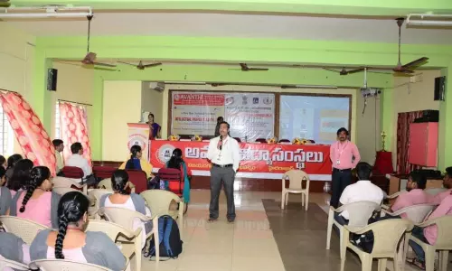 అవంతిలో మేధోసంపత్తి హక్కులపై జాతీయ సదస్సు