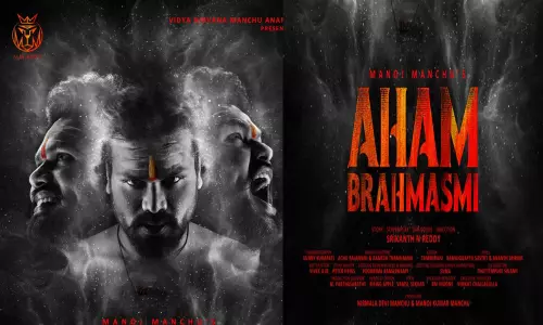 Manchu Manoj: అహం బ్రహ్మాస్మి ఫస్ట్‌లుక్.. డిఫరెంట్ ఎక్స్‌ప్రెషన్స్‌తో ఇరగదీసిన మనోజ్