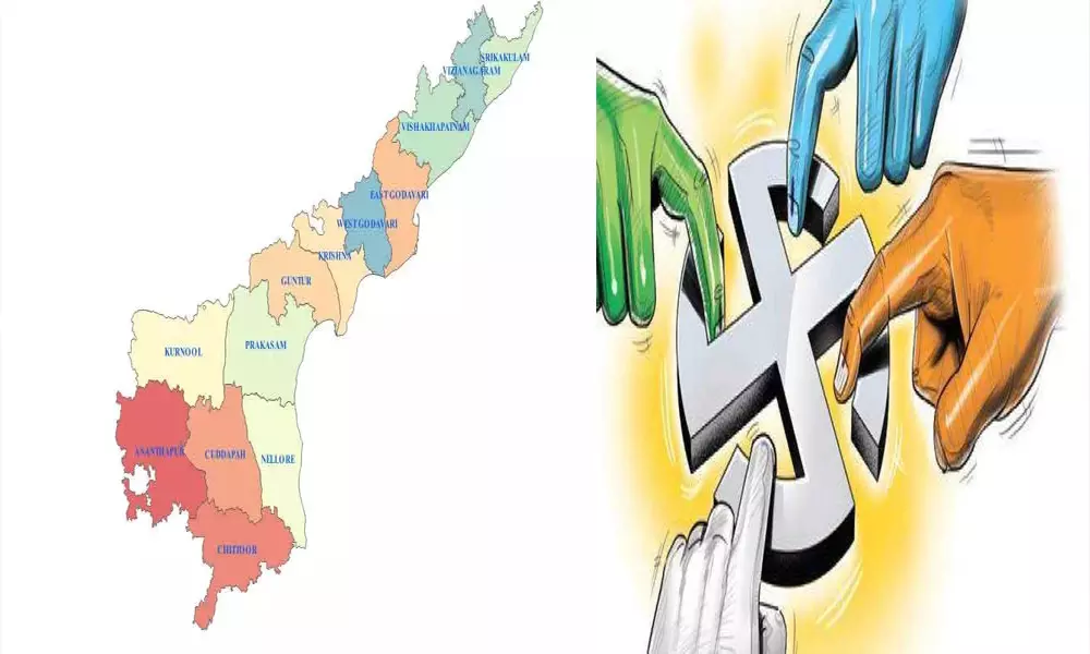 Andhra Pradesh : నేటి నుంచి స్థానిక సంస్థల ఎన్నికల నామినేషన్ల స్వీకరణ