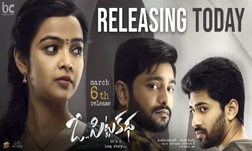 O pitta katha Movie poster