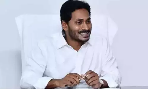 YS Jagan: జగన్ సర్కార్ కీలక నిర్ణయం.. పంచాయతీలు ఏకగ్రీవమైతే భారీ నజరానా
