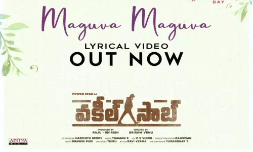 Pawan Kalyan: మగువలకు కానుక ఇచ్చిన వకీల్ సాబ్