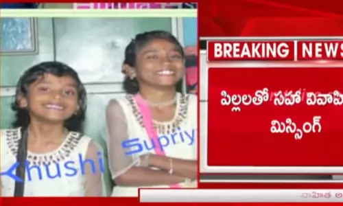 ఆదిలాబాద్ జిల్లా గుడిహత్నూరలో ముగ్గురు మహిళల అదృశ్యం