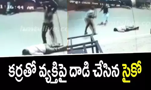 సికింద్రాబాద్‌ స్టేషన్ దగ్గర సైకో హల్ చల్