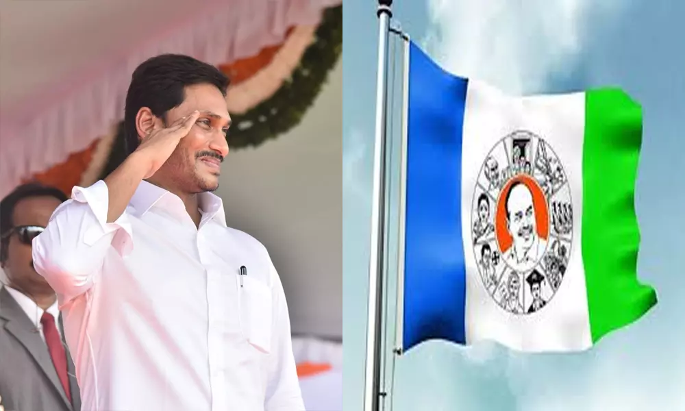 రేపు వైసీపీకి ప్రత్యేకమైన రోజు.. రాష్ట్ర ప్రజలకు థాంక్స్ చేప్పిన జగన్ రేపు వైసీపీకి ప్రత్యేకమైన రోజు.. రాష్ట్ర ప్రజలకు థాంక్స్ చేప్పిన జగన్