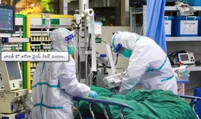 Coronavirus: తెలంగాణలో కొత్తగా 9 మందికి కరోన.. అప్రమత్తమైన ప్రభుత్వం! Coronavirus: తెలంగాణలో కొత్తగా 9 మందికి కరోన.. అప్రమత్తమైన ప్రభుత్వం!