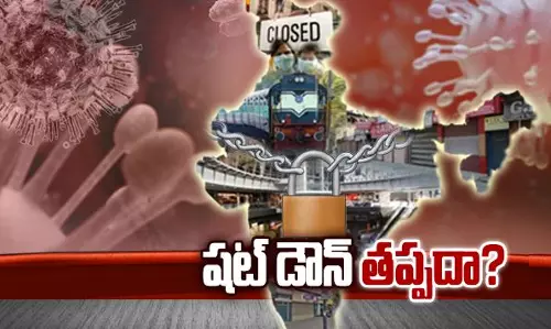 ప్రపంచవ్యాప్తంగా కరోనా విశ్వరూపం.. షట్ డౌన్ తప్పదా ?