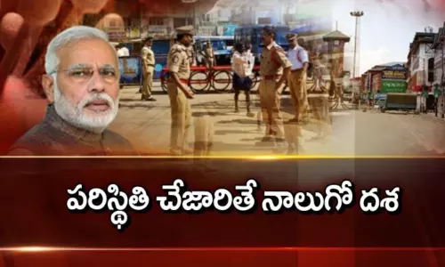 ఈ ఆదివారం మనదేశానికెందుకంత ముఖ్యం కాబోతుంది ?