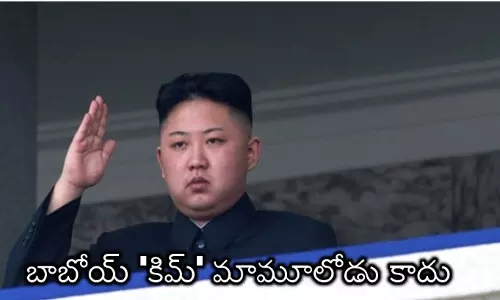 coronavirus : ఉత్తరకొరియాలో 700 మంది ఒకేచోట..