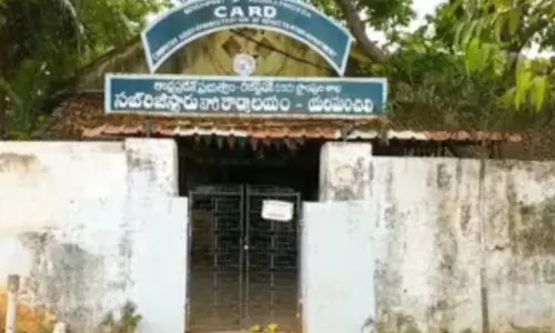 Visakhapatnam: జిల్లాలో మూతపడ్డ సబ్ రిజిస్ట్రార్ కార్యాలయాలు