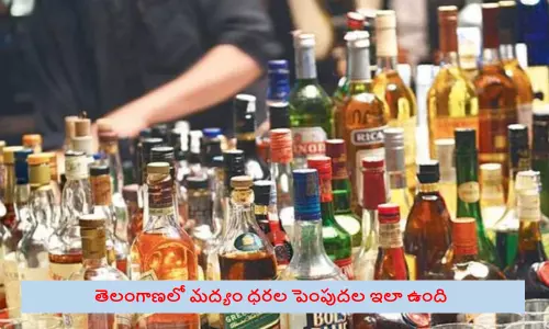 తెలంగాణలో మద్యం ధరలు పెరిగాయి ఇలా..