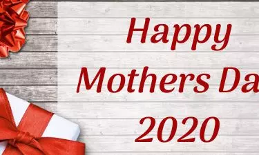 అమ్మకు వందనం!