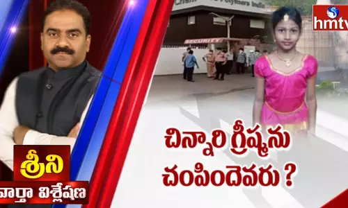 ఎల్జీ పాలిమర్స్ ఘటనలో ఎవరినీ ఎందుకు అరెస్టు చేయలేదు?