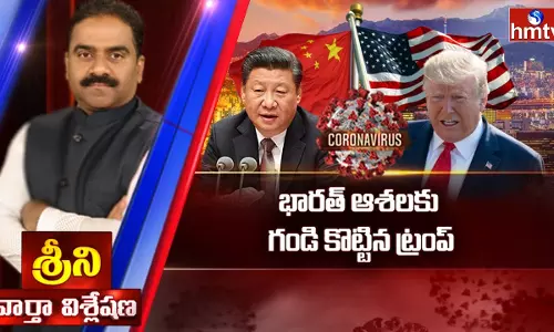 చైనాతో ముదిరిపోయిన వాణిజ్య యుద్ధం.. ముప్పేట దాడికి ప్రయత్నిస్తున్న మిత్రదేశాలు.. చైనాతో ముదిరిపోయిన వాణిజ్య యుద్ధం.. ముప్పేట దాడికి ప్రయత్నిస్తున్న మిత్రదేశాలు..