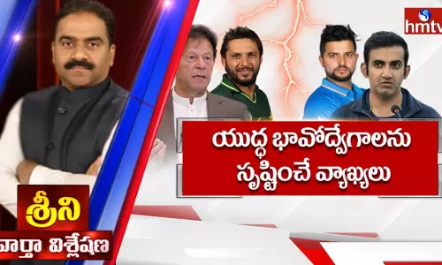 కశ్మీర్ అంశంపై క్రికెటర్ల మాటల యుద్ధం.. కశ్మీర్ లో కొనసాగుతున్న ఉగ్రపోరు ఎటు దారితీయనుంది ?