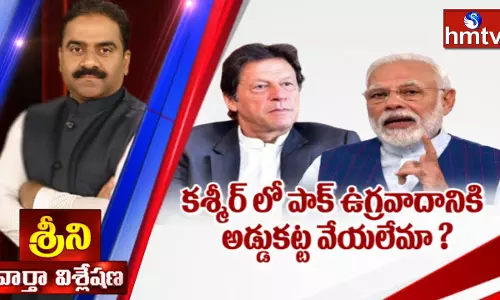 పాక్ తొలి అణుపరీక్షపై ఇప్పుడు బలూచీ నిరసనలెందుకు?