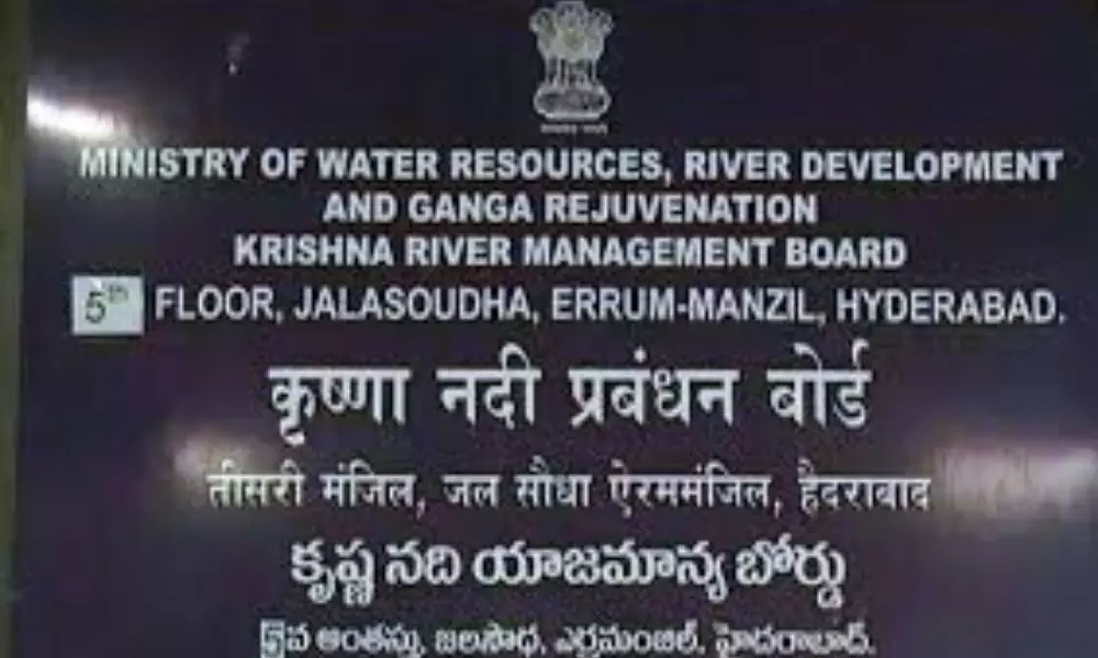 కృష్ణా నది యాజమాన్య బోర్డు నిర్ణయాలు, వాదనలు ఇవే..