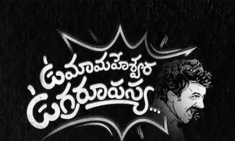 ఓటీటీలో బాహుబలి నిర్మాత సినిమా ?