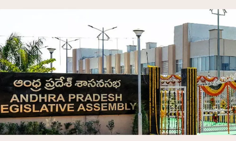 ఈనెల మూడోవారంలో ఆంధ్రప్రదేశ్ శాసనసభ బడ్జెట్‌ సమావేశాలు