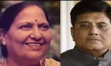 కేంద్రమంత్రి పీయూష్‌ గోయల్‌‌కు మాతృవియోగం
