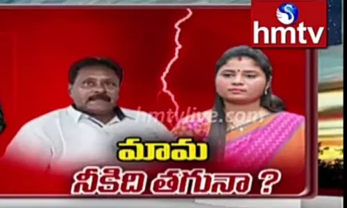 మామ వర్సెస్ కోడలి వార్లో నయా ట్విస్టేంటి? మామ వర్సెస్ కోడలి వార్లో నయా ట్విస్టేంటి?