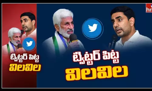 ట్విట్టర్ పిట్ట నలిగిపోతోంది.. ఆ ఇద్దరి కామెంట్ల యుద్ధం ఆ రేంజ్లో వుందా? ట్విట్టర్ పిట్ట నలిగిపోతోంది.. ఆ ఇద్దరి కామెంట్ల యుద్ధం ఆ రేంజ్లో వుందా?