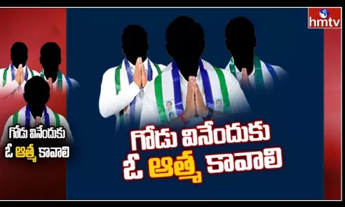 సీఎం పేషీలో కేవీపీ తరహా మెకానిజం అవసరమన్న చర్చెందుకు వస్తోంది? సీఎం పేషీలో కేవీపీ తరహా మెకానిజం అవసరమన్న చర్చెందుకు వస్తోంది?