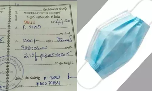 మాస్క్ లేకపోతే వడ్డింపే..! మాస్క్ లేకపోతే వడ్డింపే..!