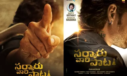 Mahesh Babu: సర్కారు వారి పాట కథ ఇదే అంటూ సోషల్ మీడియాలో ప్రచారం..