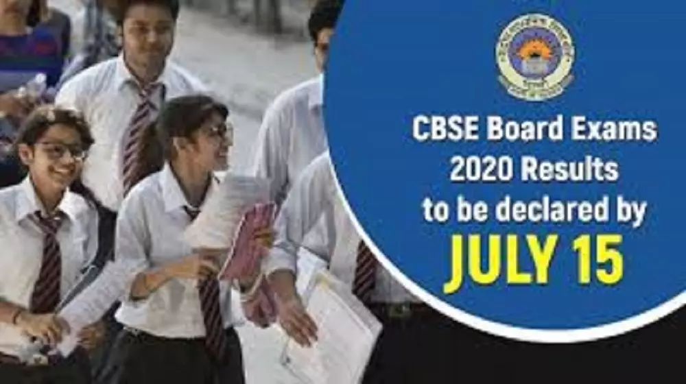 CBSE Board Result 2020:  జులై 15 కల్లా సీబీఎస్ఈ బోర్డు పరీక్ష ఫలితాలు