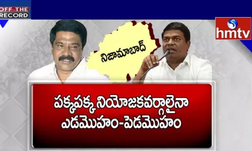ఎక్కడైనా ఓకే..అక్కడ మాత్రం వద్దు.. ఆ సెగ్మెంట్‌లో మంత్రిపై ఆంక్షలేంటి?