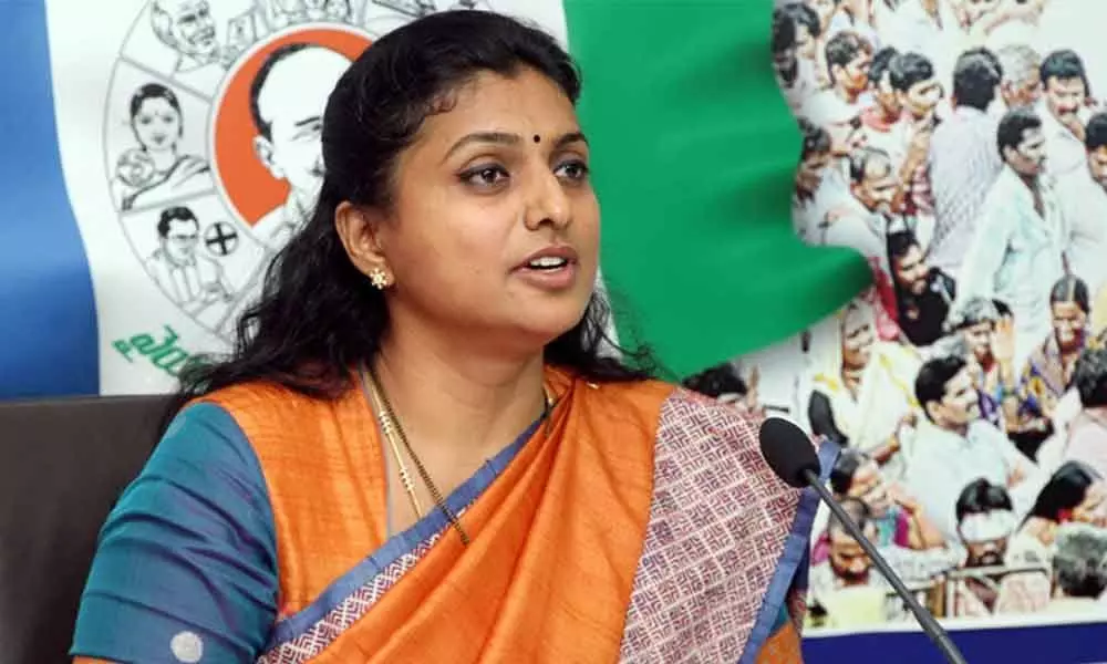 Roja Comments on Nara Lokesh: లోకేష్ పనిపాట లేకుండా ఇంట్లో కూర్చొని పబ్జీ గేమ్ ఆడుకొంటున్నాడు