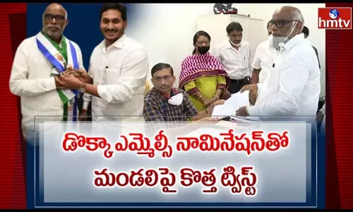 మండలిపై జగన్‌ తాజా వ్యూహమేంటి?