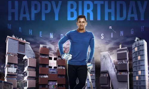MS Dhoni Birthday DP: ఎంఎస్ ధోనీ బర్త్ డే స్పెషల్.. కామన్ డీపీ ఇదే!! MS Dhoni Birthday DP: ఎంఎస్ ధోనీ బర్త్ డే స్పెషల్.. కామన్ డీపీ ఇదే!!