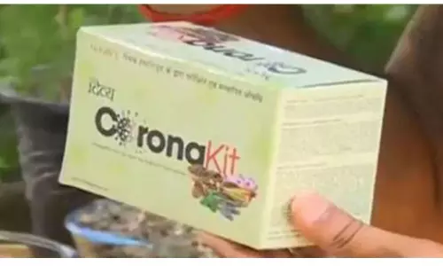 Patanjali Coronil Kit: మళ్ళీ మార్కెట్ లోకి పతంజలి కరోనిల్ కిట్..