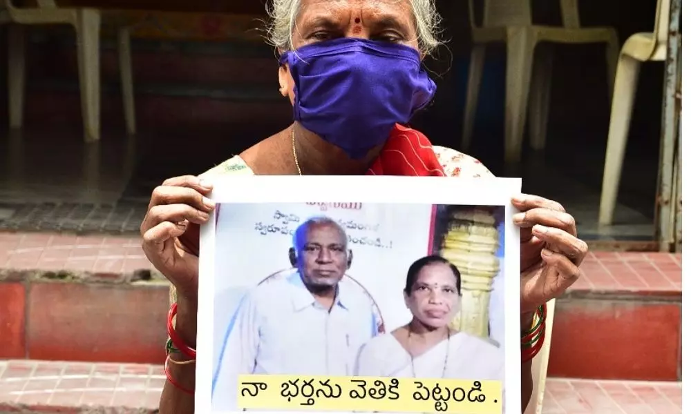 Old Man Disappears in Vijayawada: నా భర్తను చూపించండి.. విజయవాడ ప్రభుత్వ ఆసుపత్రి వద్ద భార్య ఆందోళన!